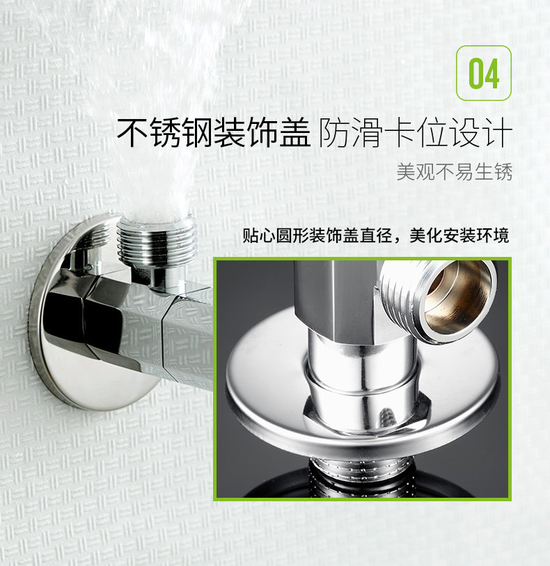 Угловой клапан_r9_c1_s1.jpg