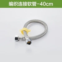 Из нержавеющей стали, плетеный, 400mm