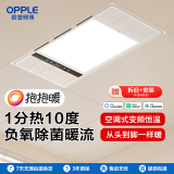 [Национальное дополнение] Лампа Op Yuba для обогрева ванной комнаты вытяжкой встроенный потолочный вытяжной вентилятор для обогрева ванной комнаты обогревателем