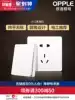OPU official flagship switch socket air conditioning 16A panel five holes 86 type USB panel concealed porous K12 white Z
