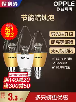 Op LED bulb candle tip bubble e27e14 size screw energy saving bulb chandelier crystal light single light source
