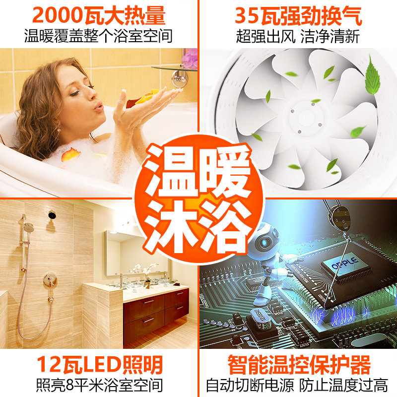 ŷ�շ�ůԡ��Ƕ��ʽ���ɵ���JDSF113