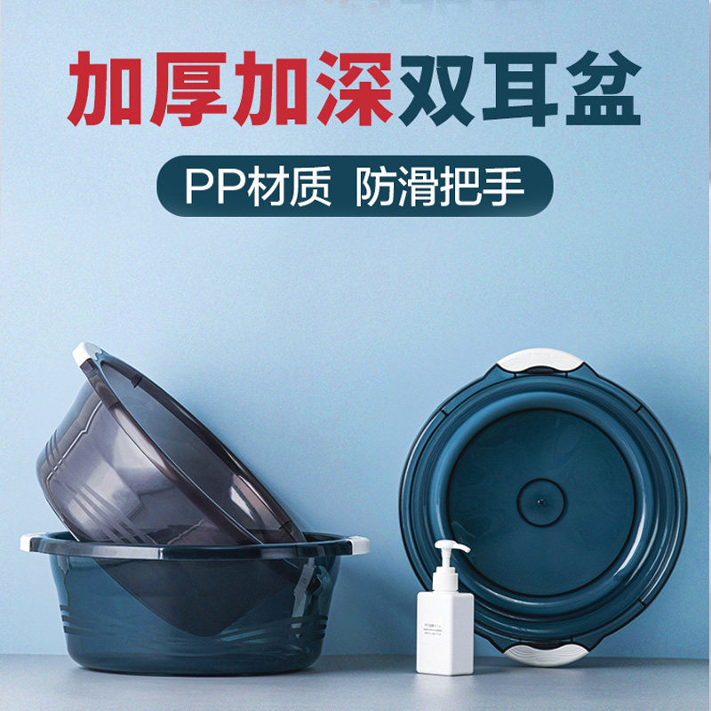 Tea Flower Washbasin Big thickened Plastic Home Deepen student Dormitory Wash tub Wash Basin Plastic Basin