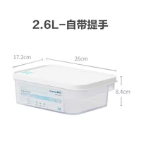 Opuz*Fresh Box 2.6L