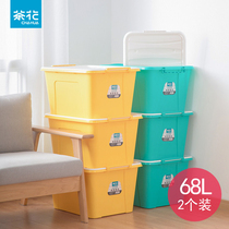 Camellia plastic large storage box Clothes finishing box Toy snacks PP storage box with lid 68L*2