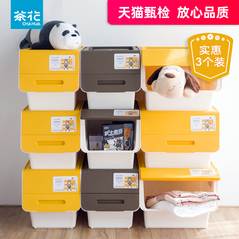 Camellia clothes storage storage box plastic finishing box children's toy book clothes storage box size size 3 packs