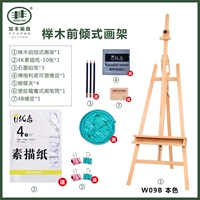 W09b Front -Leaning рама