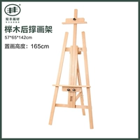 HJ-2C импортировал подъемник Beylum