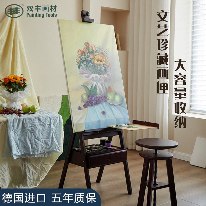Funfeng retro-style adult drawing room professional art easel art production special 4K2K drawing board oil painting shelf bracket children propylene paint drawing tool sketching beech wood painting shelf-Taobao
