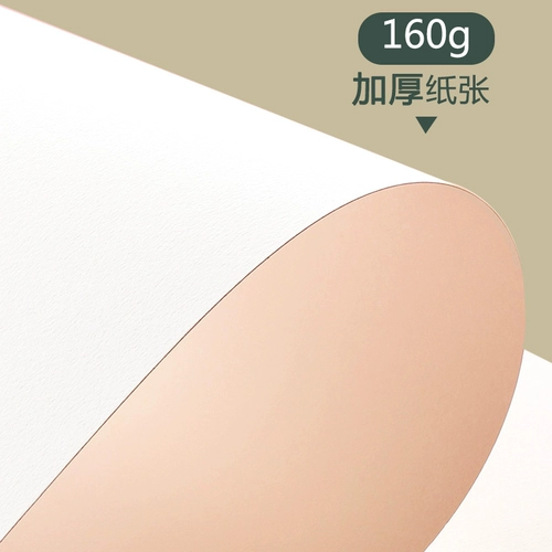 Художественная художественная роспись, бумага для рисования, детская гуашь для рисования для начинающих, акварель для школьников, увеличенная толщина