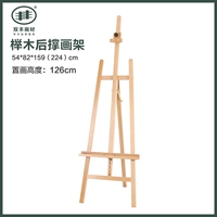 1,72 метра импортированного Beylum улучшения типа W01e Rick [исключая подарок]