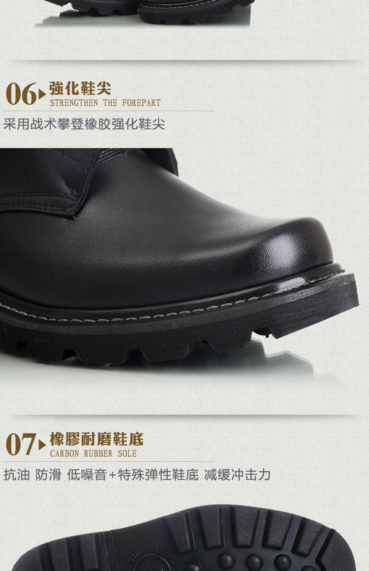 Boots militaires pour homme - choc - Ref 1398819 Image 16
