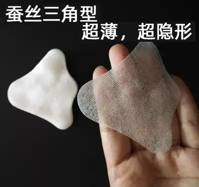 Silk non-woven disposable beautiful nose sticker makeup cotton special nose silk 100 pieces