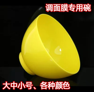 Beauty salon special silicone mask bowl Soft bowl Fall-proof without deformation DIY film bowl large, medium and small
