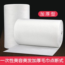 Disposable Towel Barbershop Special Beauty Salon Hotel Mechia Bathing with Non-woven Strong Absorbent Beauty Salon
