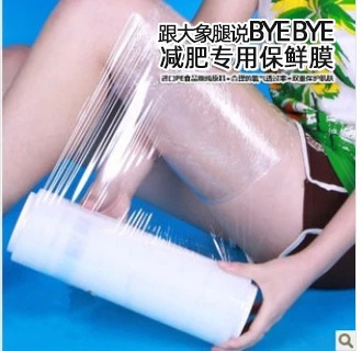 Large roll plastic wrap PE beauty salon plastic wrap is about 1000 meters