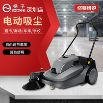Yangtze S320 hand-push sweeper industrial sweeping robot factory workshop warehouse property vacuum sweeper