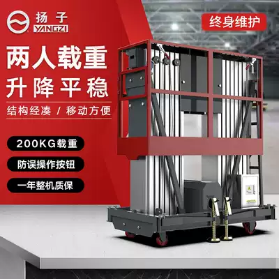 Yangtze electric lifting platform electric hydraulic lift double column high equipped mobile small cargo elevator