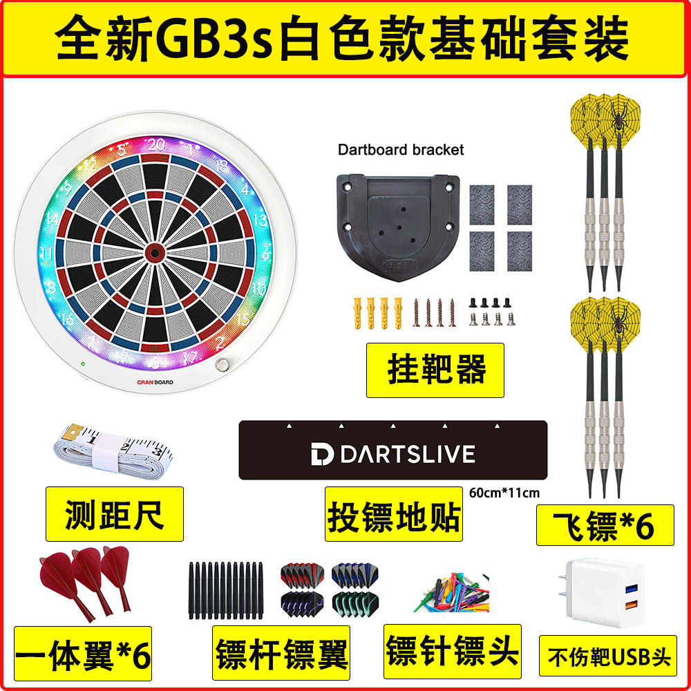 鏢靶飛鏢機- Top 100件鏢靶飛鏢機- 2026年1月更新- Taobao