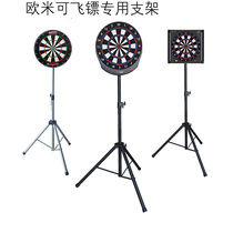 Hard target hemp target bracket Electronic dart board bracket vdarts bracket 200s target bracket Tripod