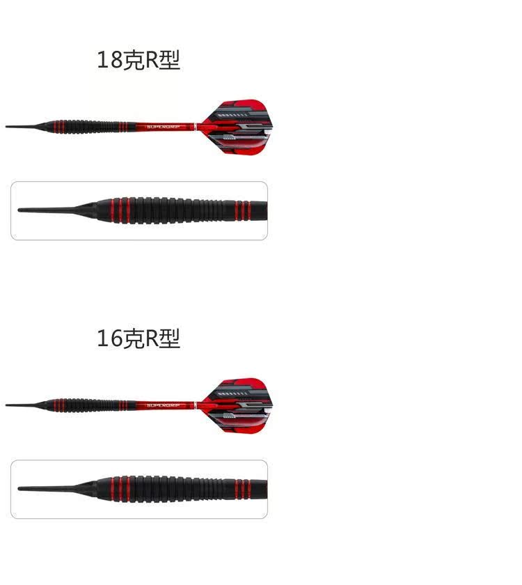 Máy bừa halus ACE chuyên nghiệp đồng thanh tinh khiết phi tiêu điện kim phi tiêu mềm kim - Darts / Table football / Giải trí trong nhà phi tiêu giá rẻ
