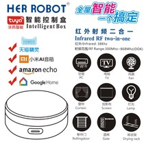 Graffiti intelligent infrared RF to WiFi mobile phone control TV air conditioning rolling door curtain projection cloth drying rack