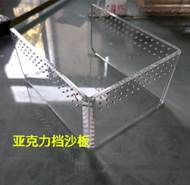 Acrylic sand block custom fish tank fence fish comb overflow fence drip board overflow bar fish fence fish comb