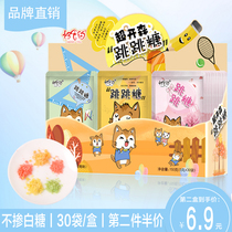 Jumping candy explosion sugar Childhood nostalgia Childrens candy snacks Funny creative jump net brown sugar mixed box