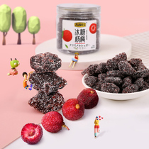 Wanshunchang rock sugar Bayberry 180g large grain dried dried fruit candied fruit snack canned