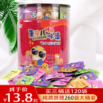 Good food Bo jump candy 260 packs of net red explosion sugar Jin jump 8090 post-nostalgic childrens snacks Candy happy candy