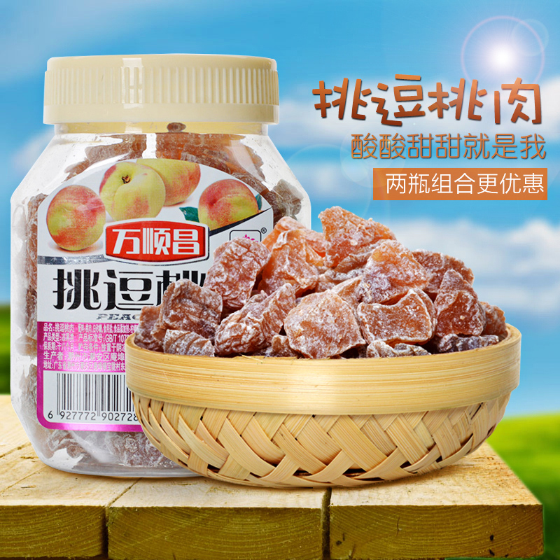 Wan Shunchang teasing peach meat combination pack 168g*2 bottles candied peach meat, dried peach, yellow peach, dried peach