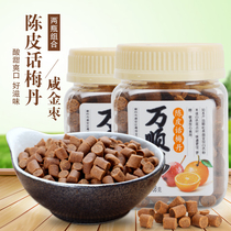 Wanshunchang Tangpi plum Dan combination package 108g*2 bottles of specialty snacks Salted golden jujube Mouse shit Salted golden jujube