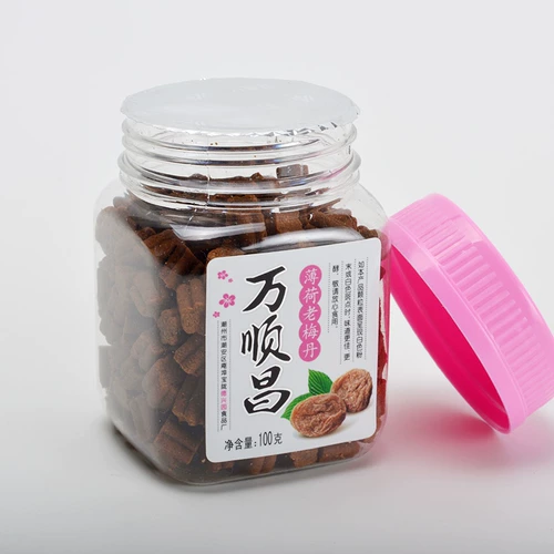 万顺昌 Монетный двор Laoman 100 г/бутылка Ностальгические закуски медовый грейпфрут Дан мыши коляк соль соль соль соль jubebe стон
