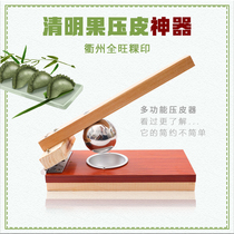 Quzhou Quanwang kuiyin glutinous rice cake mold pressed rice dumpling skin artifact oil corner Qingming fruit snow Mei Niang machine artifact