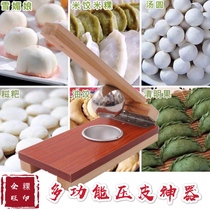 Quzhou Quanwang Quick Press Ke printing skin artifact Qingming fruit mold rice dumplings glutinous rice dumplings green ball tools