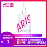 Портативный шоппер, тканевый мешок, ремешок для сумки