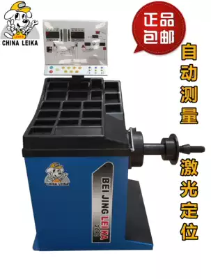 Tire dynamic balancing machine, automobile tire balancing machine, automatic balancing machine, dynamic balancing instrument