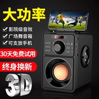 Yalans Wireless Outdoor Bluetooth -динамика -в карте Ultra -Heayyay Subwoofer Portable Mini -Small Audio U Disk Square Dancer с Audio 3D Curroun