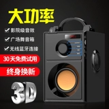 Yalanz Bluetooth -динамики Daquan Домашние пользователи за пределами K Song Plaza Dance Portal Portable WeChat Collection Mini Wireless Small 3D Curroun