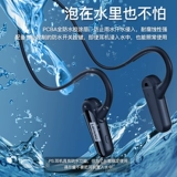 Lenovo, сверхдлинные наушники, bluetooth, коллекция 2022