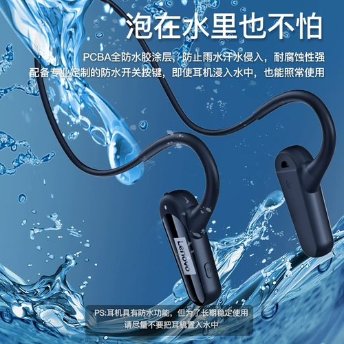 Lenovo, сверхдлинные наушники, bluetooth, коллекция 2022