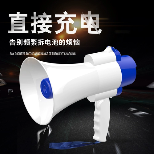 [雅兰仕 录音喇叭扬声器户外地摊叫卖器手持宣传可充电喊话扩音器喇叭大声公便携式高音小喇叭扬声器]