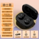Скюаньский цвет черный флагман [Bluetooth 5.1+ Smart Touch Light Display+ Stereo Curround Sound]