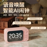 [蓝牙音箱智能AI镜面闹钟小音响迷你便携式小型家用户外无线超重低音炮随身大音量钢炮插卡3d环绕收款播放器]