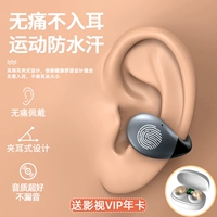 Гарнитура Bluetooth Real Wireless Sport