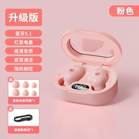 [馨粉色]