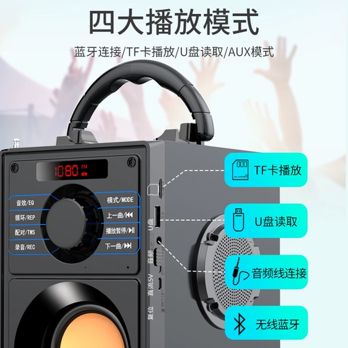[蓝牙音箱大音量户外广场舞音响店铺专用超重低音炮家用便携式微信收款无线小型3d环绕新款高音质大功率播放器]