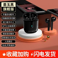 [黑色【指纹触控/自动配对/高清重低音质/超长续航/无损降噪】]