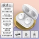 Moonlight White Goddess Edition [Bluetooth 5.2+ вызывает нулевую задержку+ Трехмерные звуковые эффекты Активное снижение шума]