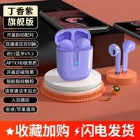 [紫色【指纹触控/自动配对/高清重低音质/超长续航/无损降噪】]